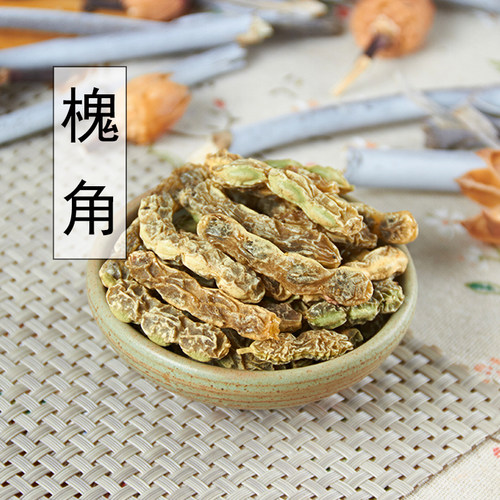 野生槐角无硫中草药包邮