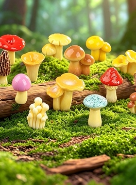 苔藓微景观仿真小蘑菇 创意 DIY 盆景装饰摆件 园艺造景配件