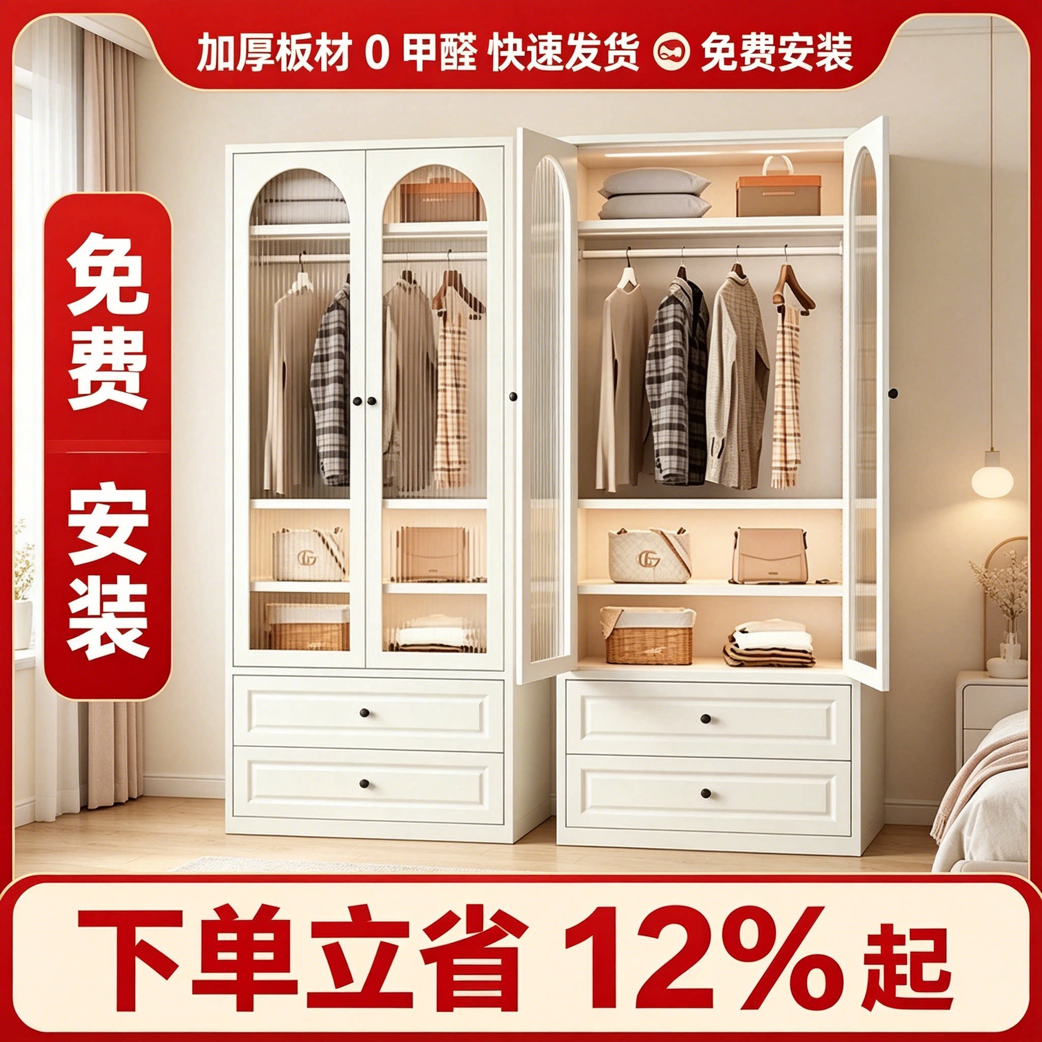 小户型落地钢制衣柜新型加厚铁皮柜卧室儿童衣物收纳储物柜子