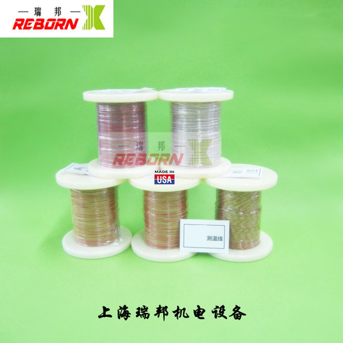 欧米伽感温线 K/J/T型热电偶测温线TT/GG-K/J/T-30/36/24-SLE