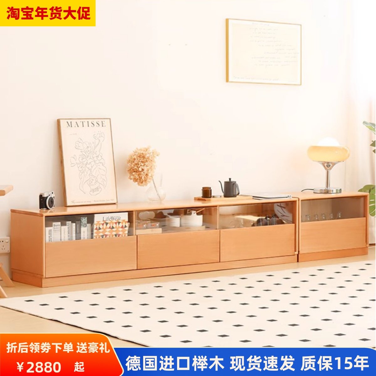 全实木榉木电视柜北欧模块组合柜日式客厅电视柜亚克力落地储物柜