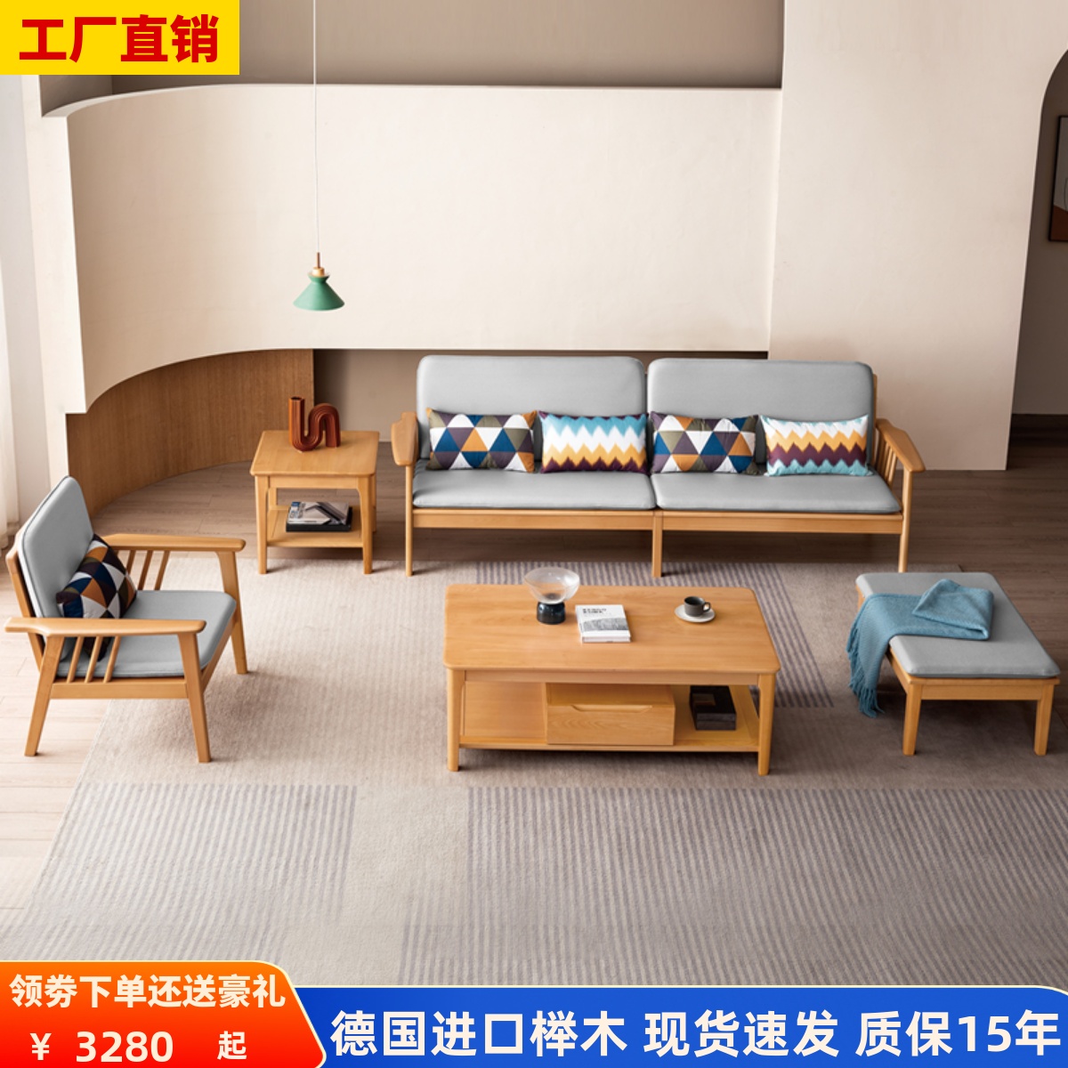 榉木沙发三人位实木沙发冬夏两用客厅贵妃沙发组合小户型现代简约