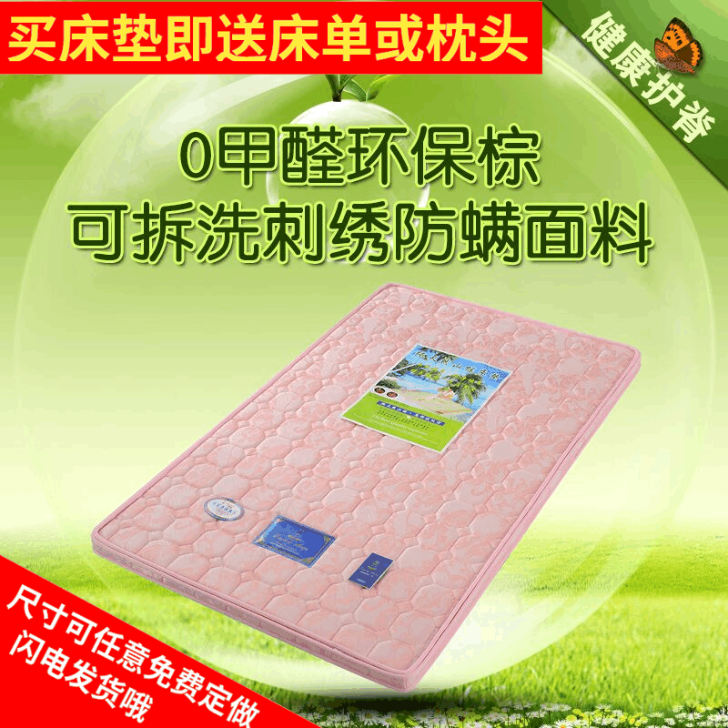 上下子母床床垫1.5米环保棕垫图片