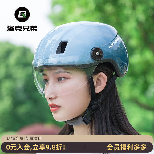 洛克兄弟公路车头盔自行车半盔
