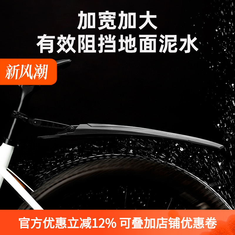山地车挡泥板 自行车挡泥板挡雨板快拆式加长全包挡泥瓦 单车配件