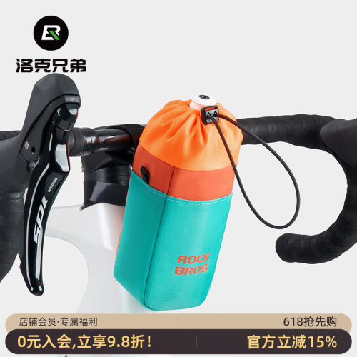 洛克兄弟自行车水壶包水袋抽绳
