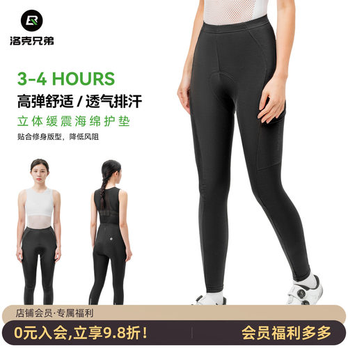 洛克兄弟女士骑行长裤带兜夏季