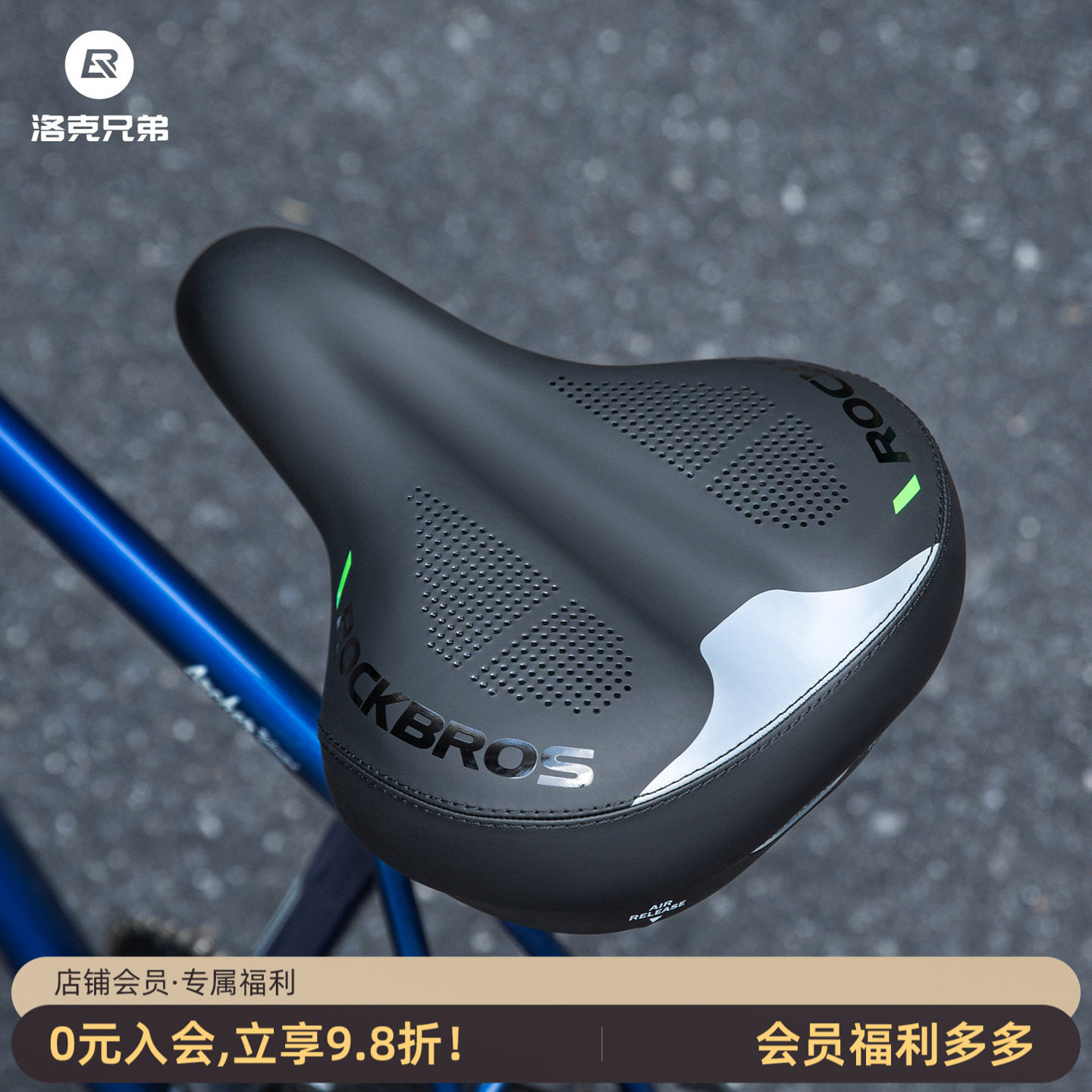 洛克兄弟自行车坐垫充气气囊减震舒适鞍座山地公路车座垫骑行配件