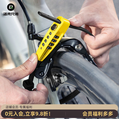自行车头盔锁扎带密码钢缆锁