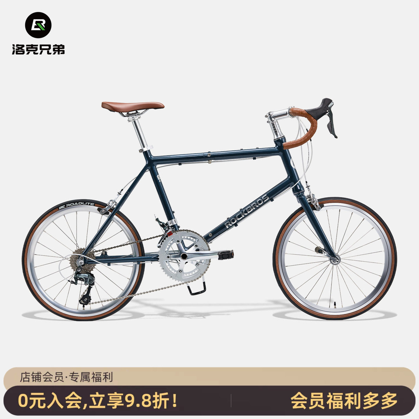 洛克兄弟20寸折叠公路车10变速