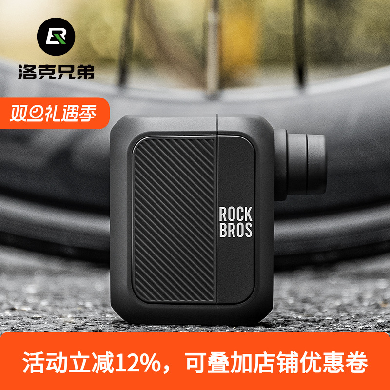 洛克兄弟电动打气筒便携迷你充电无线公路山地自行车篮足球充气泵