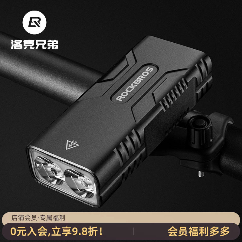 洛克兄弟自行车灯强光手电筒