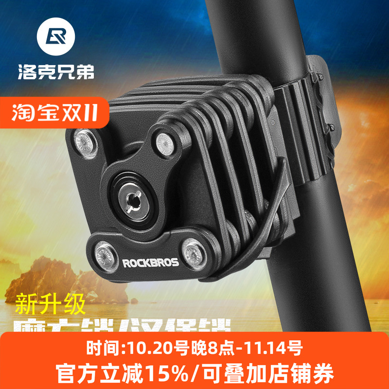 洛克兄弟 自行车锁链条折叠锁汉堡锁山地车配件死飞车电动车防盗