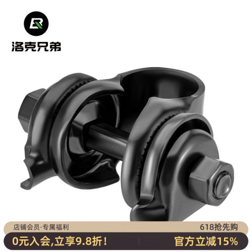 洛克兄弟坐垫夹码转换座鞍座夹扣