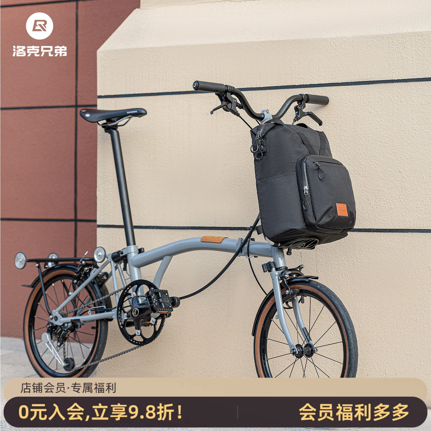 洛克兄弟车前包可作背包一包多用