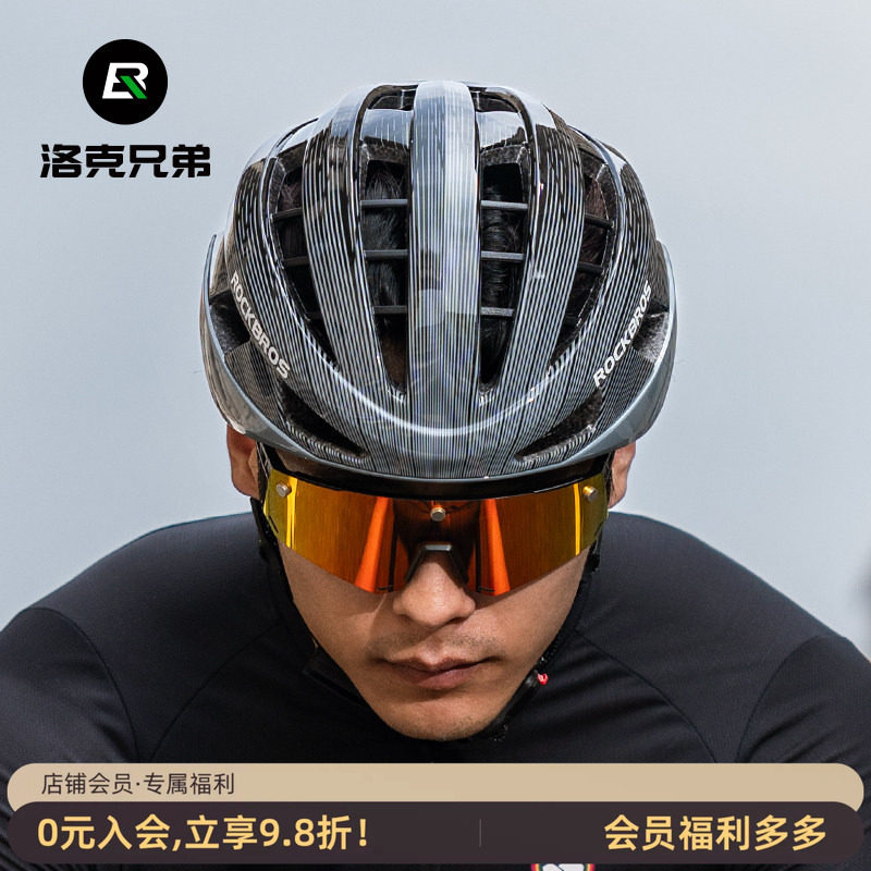洛克兄弟骑行头盔透气一体成型