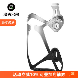 洛克兄弟自行车水壶架电动车摩托车矿泉水瓶倒扣水杯支架骑行装 备