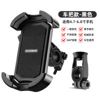 Rock Brothers Mobile phone stand, bicycle and electric bike navigation stand, takeout and chauffeur, shockproof motorcycle mobile phone stand thumbnail 4