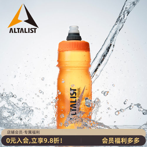 挤压式大容量喷射嘴水壶ALTALIST