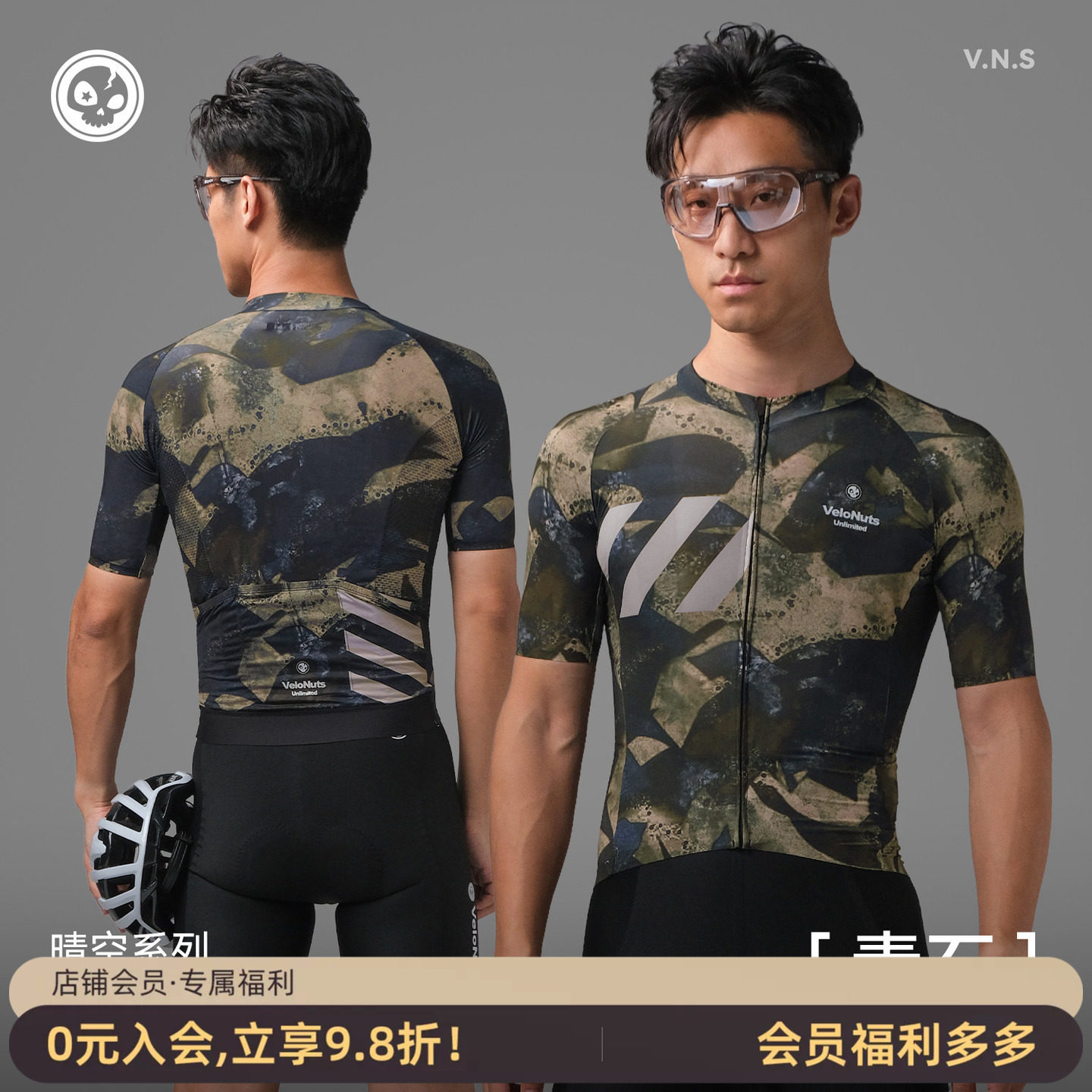 小骷髅骑行服短袖夏季防晒透气