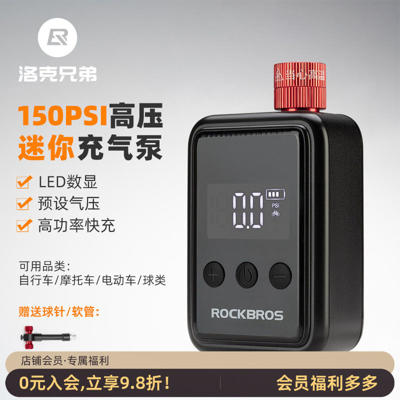 自行车迷你便携数显高压打气筒