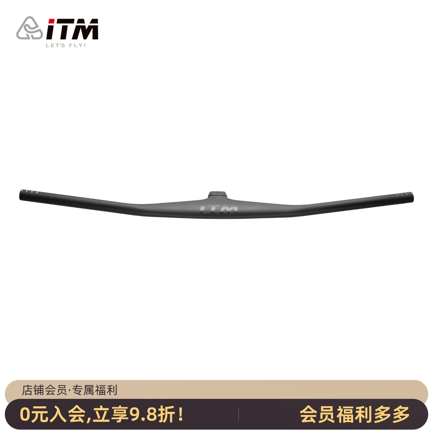 意大利ITM碳纤维直把一体把