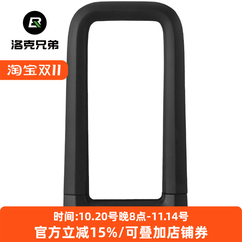 洛克兄弟自行车锁硅胶U型锁抗液压剪防盗锁摩托车电动车U形单车锁