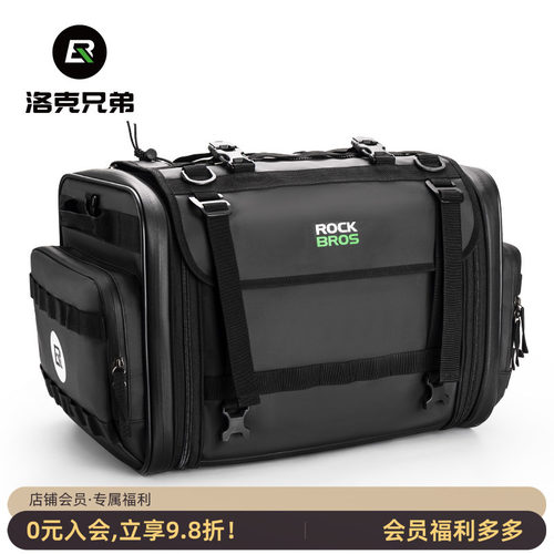 洛克兄弟摩托车后座包摩旅收纳