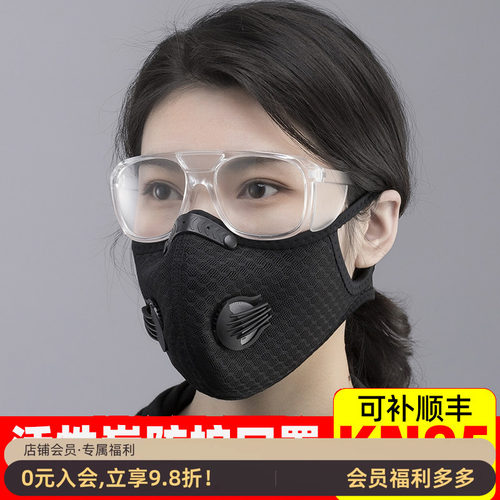 洛克兄弟自行车骑行面罩正品认证