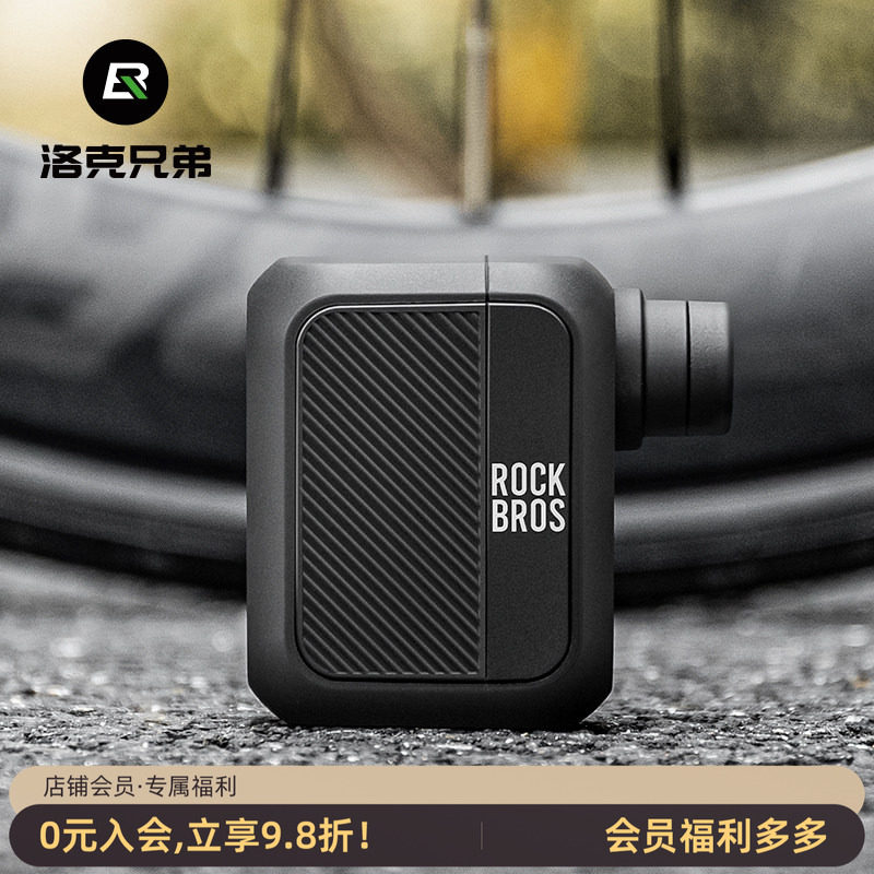 洛克兄弟电动打气筒便携迷你充电无线公路山地自行车篮足球充气泵