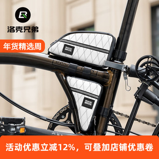 洛克兄弟公路自行车横梁挂包小布折叠车工具收纳包三角包骑行装备
