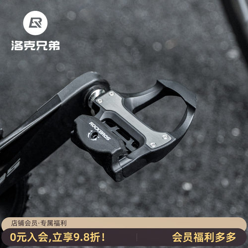 洛克兄弟锁踏自锁培林带锁片脚踏