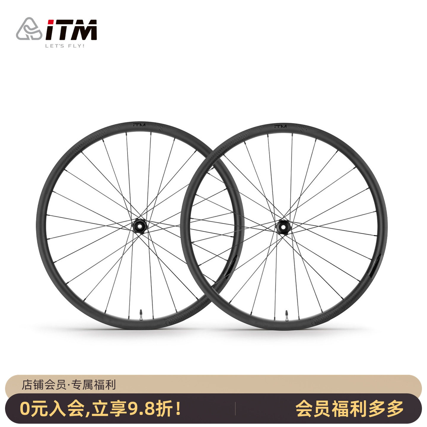ITM碳纤维碟刹700C公路轮组