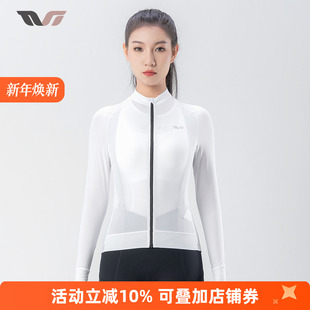 洛克兄弟骑行服女上衣长袖 自行车公路车服TVI系列 速干皮肤衣夏季