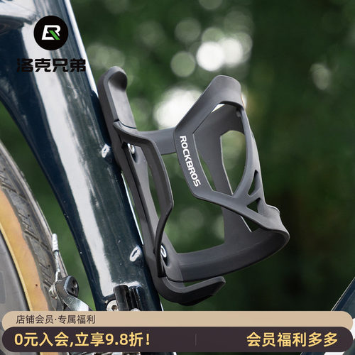 洛克兄弟自行车水壶架侧开口可调