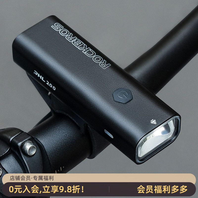 洛克兄弟自行车灯手电筒强光山地车前灯夜骑防水USB充电配件