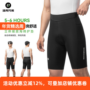 洛克兄弟自行车骑行裤公路短裤男款夏季山地车透气海绵垫内裤装备