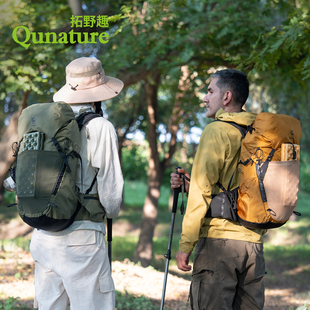 拓野趣户外徒步背包双肩包男女轻量化25L运动旅游越野露营登山包