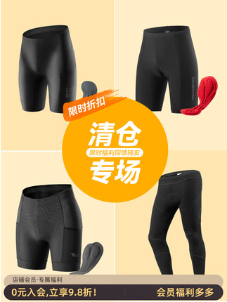 【Clearance】Rock Brothers Cycling Pants Long Pants Shorts Unisex Breathable Warm Mountain Road Bike Pants