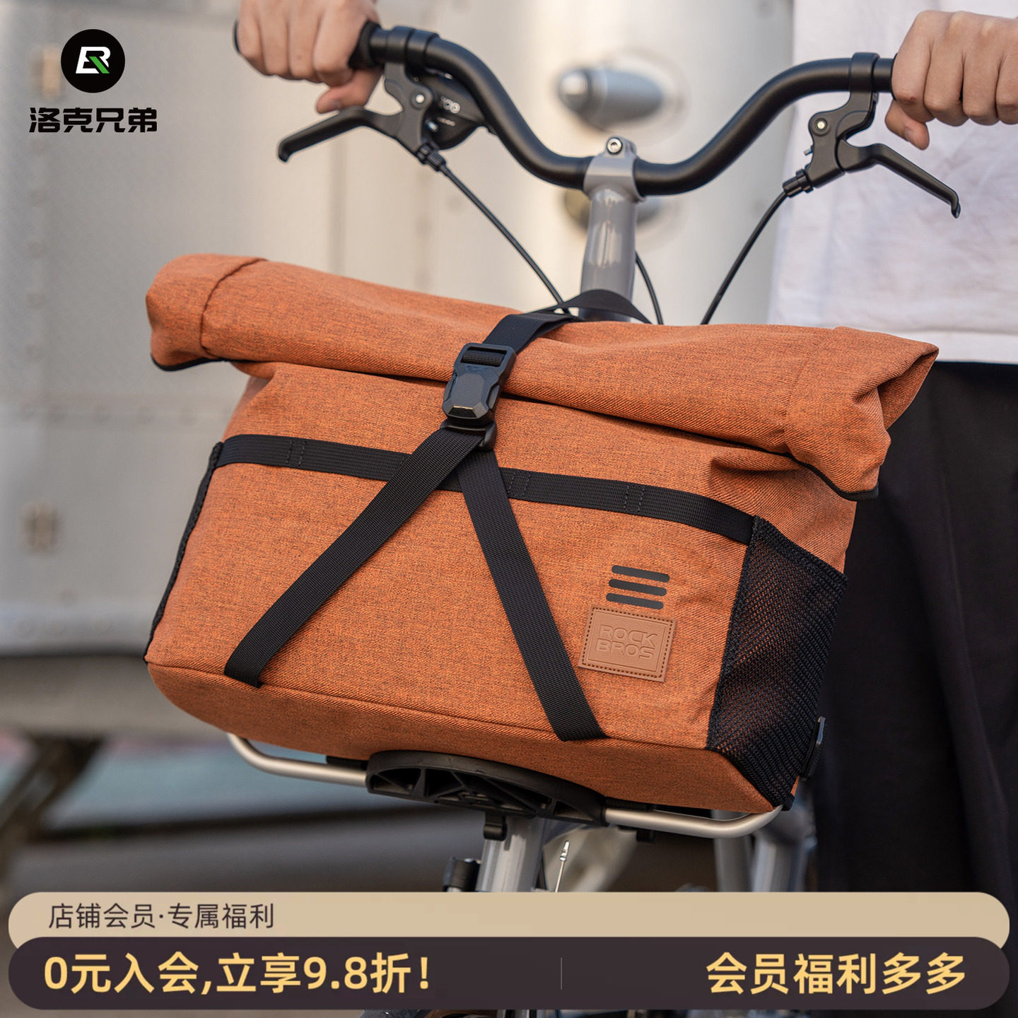 洛克兄弟复古骑行车包小布折叠车