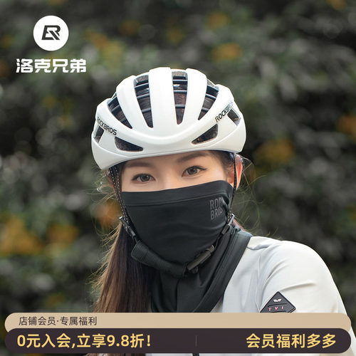 洛克兄弟骑行面罩秋冬防风保暖