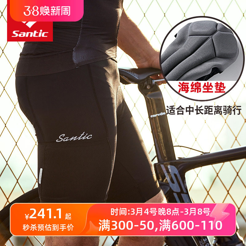 森地客Santic骑行裤公路自行车短裤海绵坐垫透气排汗速干男春夏季