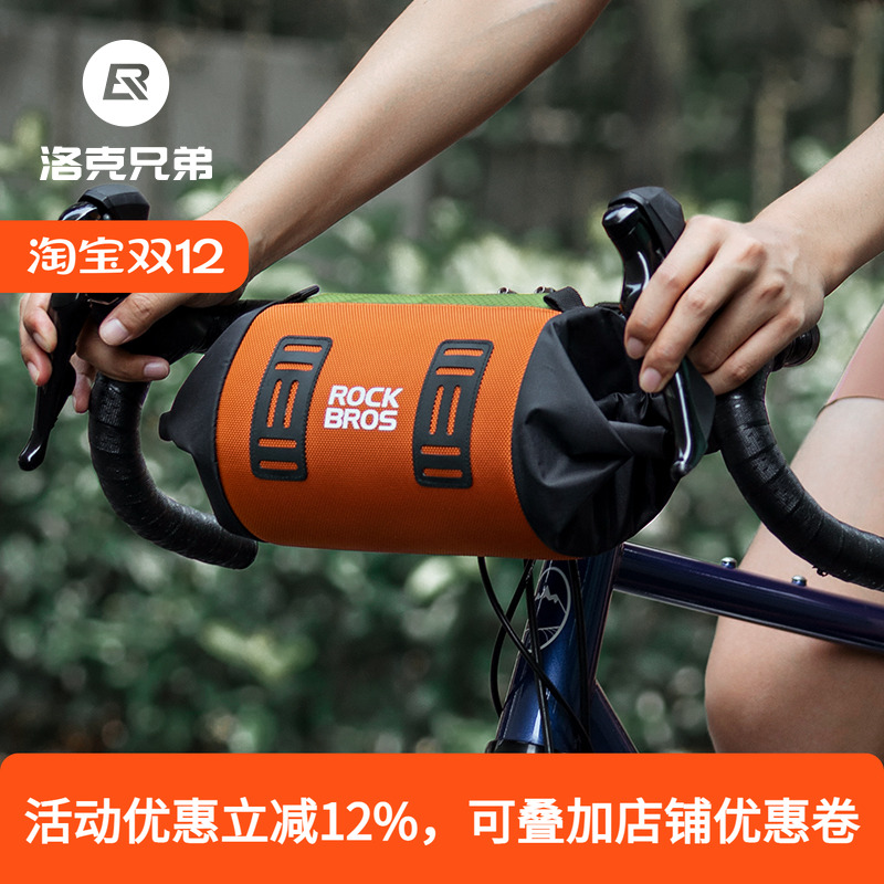 洛克兄弟自行车骑行包车头前挂把包梁包砾石公路山地车首包配件