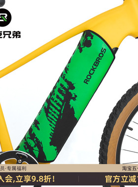洛克兄弟电池保护套电动自行车EBIKE外套防撞刮耐磨电助力车配件