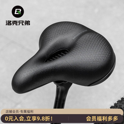 洛克兄弟坐垫舒适减震加厚骑行