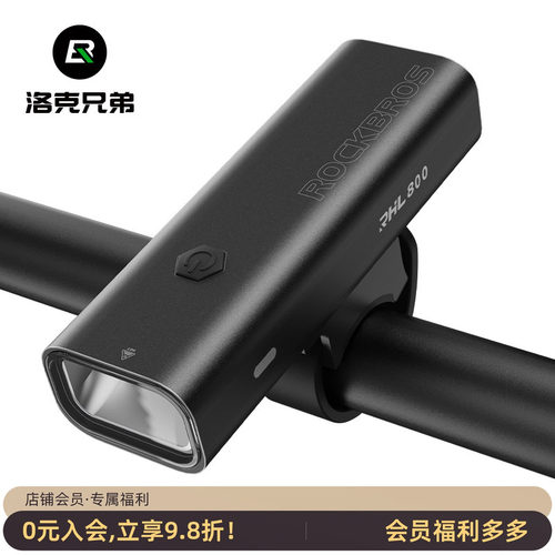 洛克兄弟自行车灯夜骑强光防雨