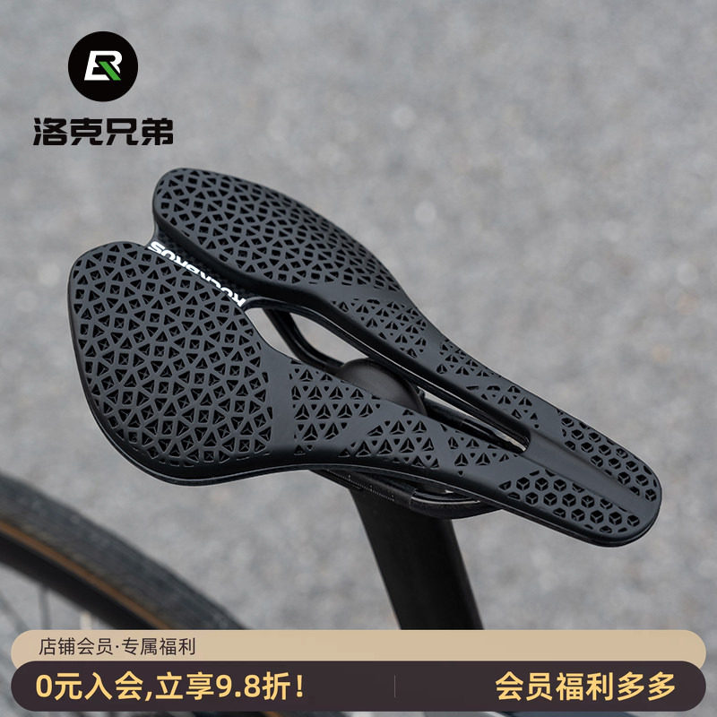 洛克兄弟3D打印坐垫碳纤维透气