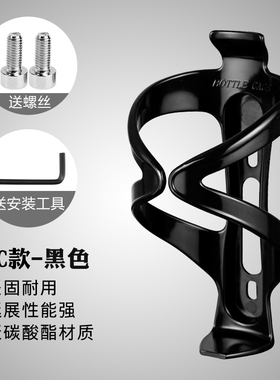 洛克兄弟 PC高强度山地自行车水壶架 pvc超韧性水壶架 装备配件