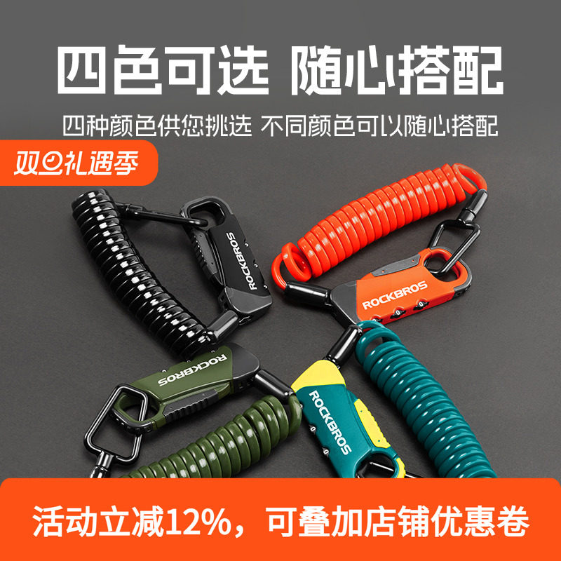 便携迷你婴儿车密码骑行钢缆锁