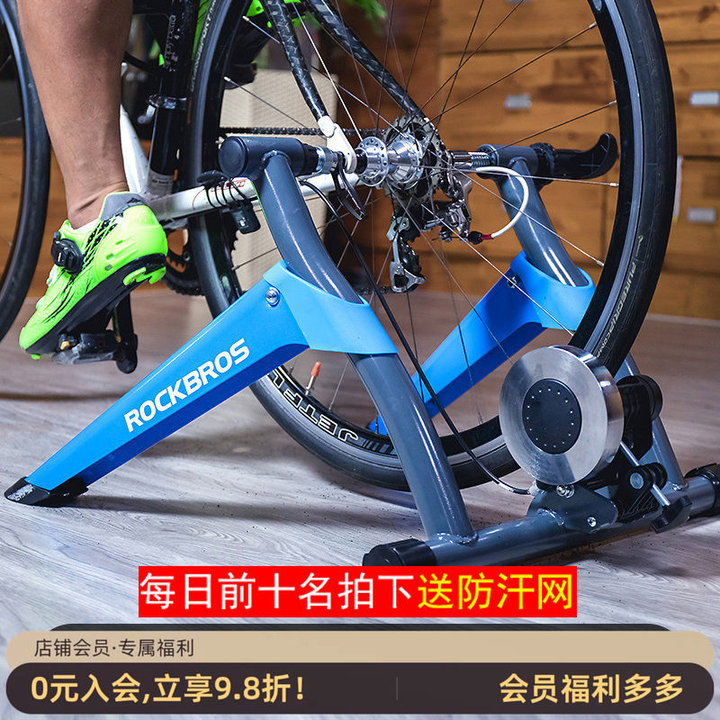 洛克兄弟室内健身自行车骑行台